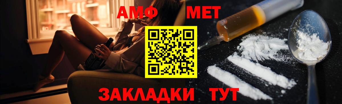 Ржев  сайты даркнета официальный сайт  Amphetamine  Вход с VPN  АМФЕТАМИН Premium 