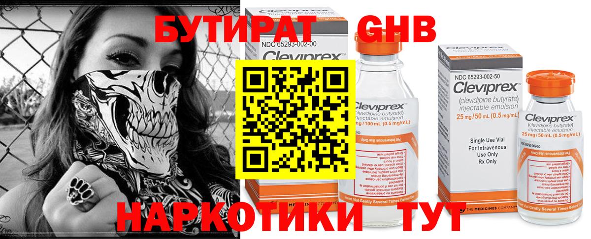 МЕФ Ржев
