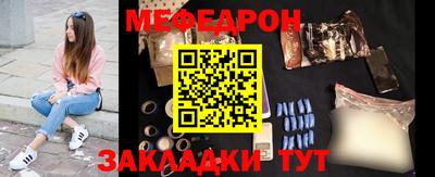 мет Бузулук