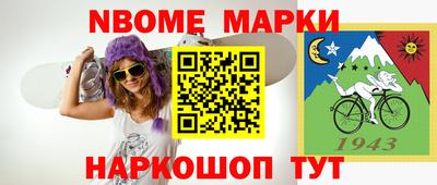 кокаин перу Будённовск