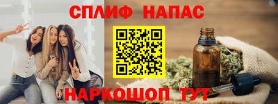 ПСИЛОЦИБИНОВЫЕ ГРИБЫ Бугуруслан