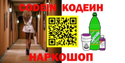 кокаин перу Будённовск