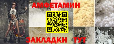мет Бузулук