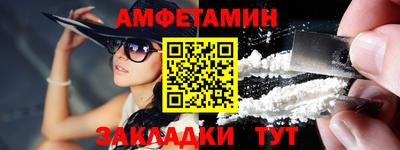 мет Бузулук