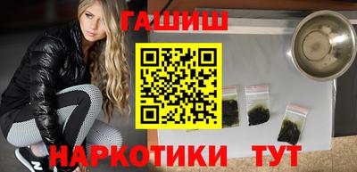 ПСИЛОЦИБИНОВЫЕ ГРИБЫ Бугуруслан