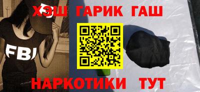 ПСИЛОЦИБИНОВЫЕ ГРИБЫ Бугуруслан