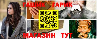 ПСИЛОЦИБИНОВЫЕ ГРИБЫ Бугуруслан