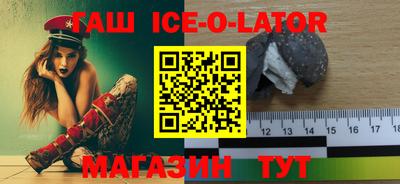 кокаин перу Будённовск