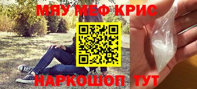 мет Бузулук
