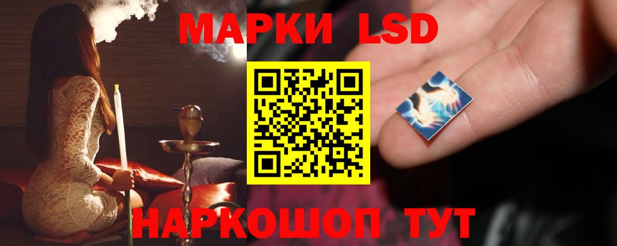 LSD-25 экстази ecstasy  ЛСД экстази ecstasy  Ржев  Вход с VPN 
