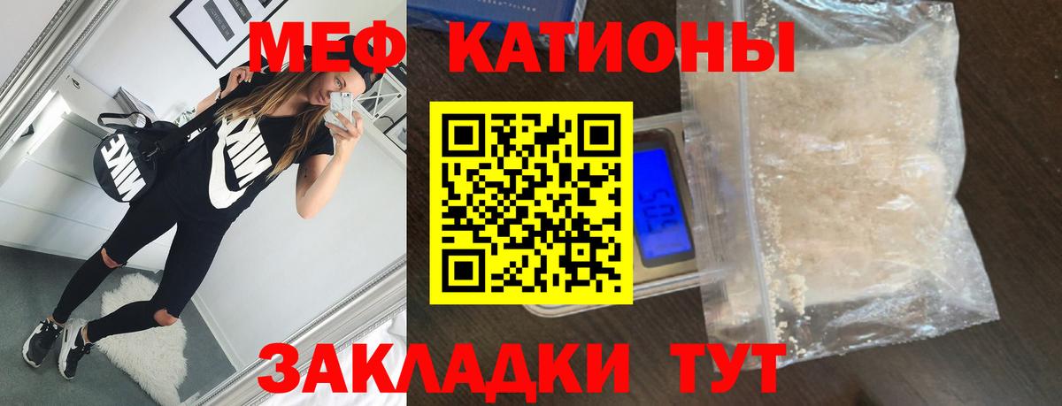 Ржев  МЯУ-МЯУ  МЯУ-МЯУ мяу мяу  Вход с VPN  МЯУ-МЯУ мука 