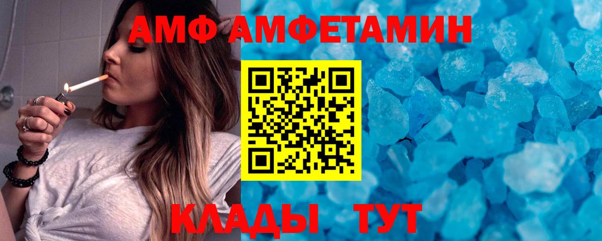 Гашиш  Ржев  Cocaine  Магазины продажи наркотиков  Вход с VPN  Конопля  МЕФ кристаллы 