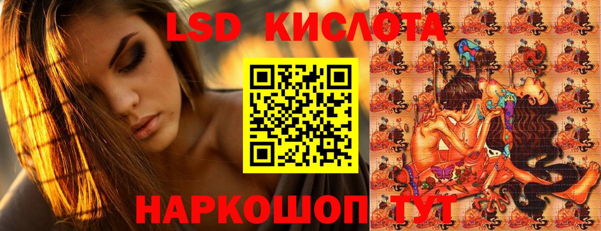 Марки 25I-NBOMe 1,5мг  Вход с VPN  Марки NBOMe  Ржев 
