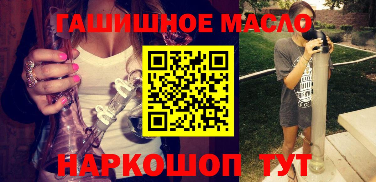 ТГК Wax Ржев