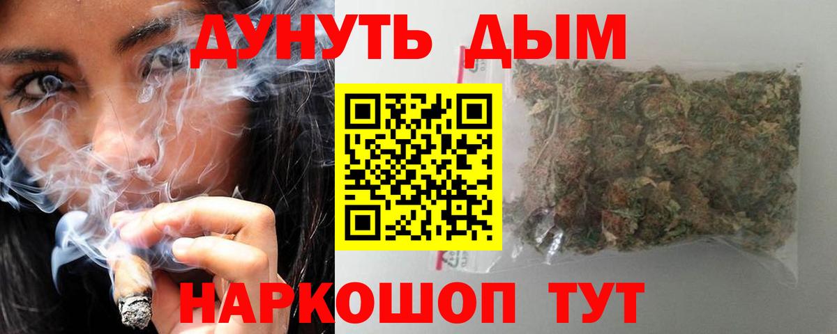 Конопля MAZAR  Каннабис THC 21%  Вход с VPN  Ржев  Конопля THC 21% 